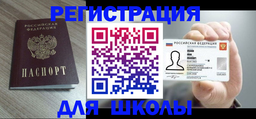прописка поиск в Тамбове